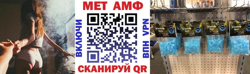 Amphetamine 97%  что такое наркотик  MEGA рабочий сайт  Томилино 