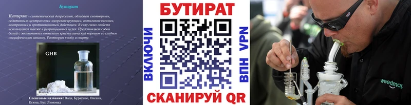 МЕГА маркетплейс  сколько стоит  Томилино  БУТИРАТ оксана 