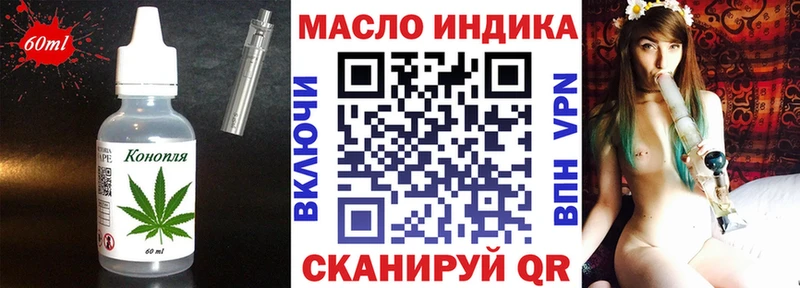 Canna-Cookies марихуана  дарнет шоп  Томилино 