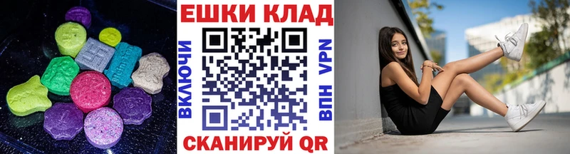 купить  сайты  Томилино  Ecstasy XTC 