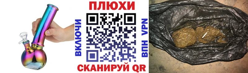 купить закладку Томилино ГАШ Premium