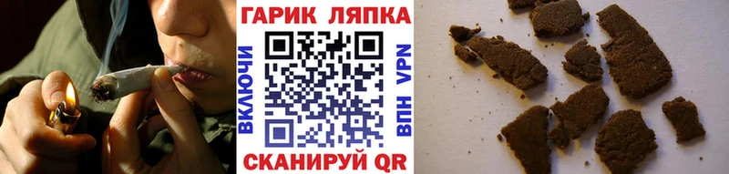ГАШИШ hashish Томилино