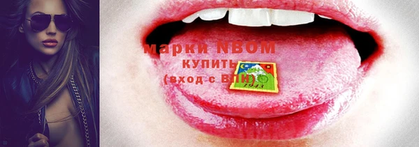 кокаин премиум Абдулино