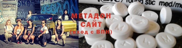 кокаин премиум Абдулино