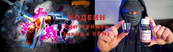 амфетамин Абинск