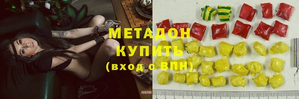 амфетамин Абинск
