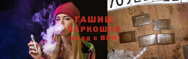 кокаин премиум Абдулино