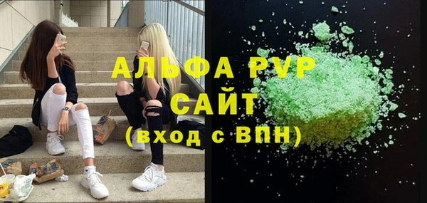 кокаин премиум Абдулино
