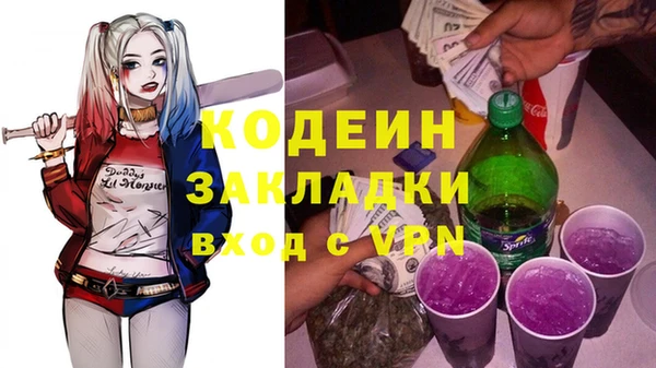 кокаин премиум Абдулино