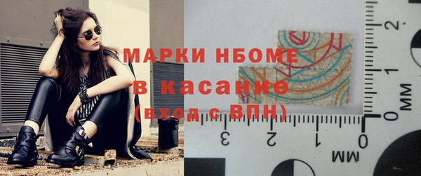кокаин премиум Абдулино