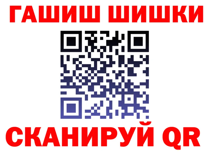 Кокаин 99% ТОР это гидра Томилино