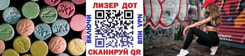 мориарти телеграм Томилино ЛСД экстази кислота