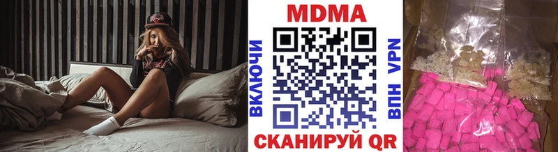 МДМА VHQ  Томилино 