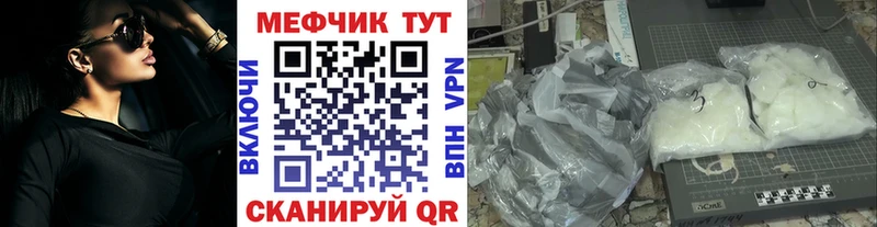 МЯУ-МЯУ мука  Томилино 