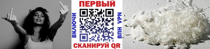 как найти   Томилино  Первитин Methamphetamine 