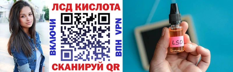 Марки 25I-NBOMe 1,8мг  KRAKEN рабочий сайт  Томилино 